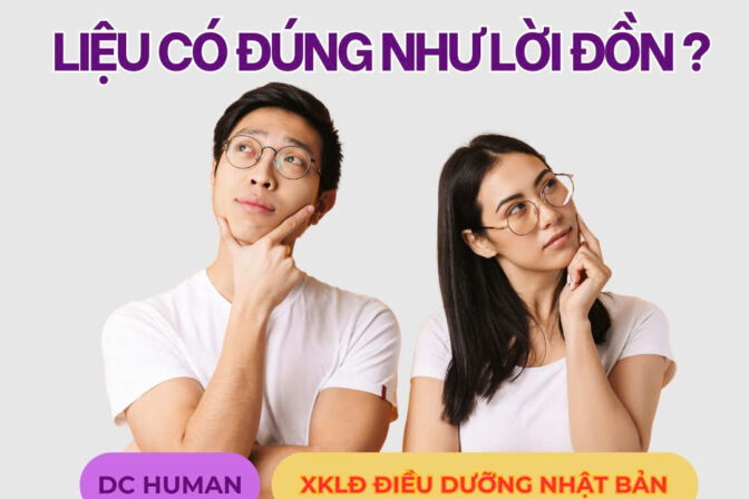 NGÀNH ĐIỀU DƯỠNG NHẬT BẢN CÓ THẬT SỰ “DỄ VÀO, KHÓ TRỤ” – LIỆU CÓ ĐÚNG NHƯ LỜI ĐỒN?